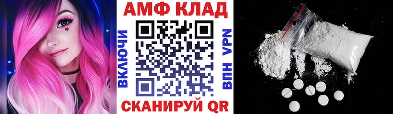 АМФЕТАМИН 98%  продажа наркотиков  Анапа 