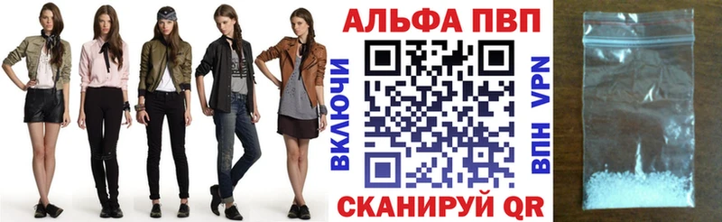 закладки  MEGA сайт  APVP кристаллы  Анапа 