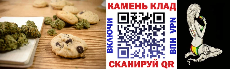 Canna-Cookies марихуана  Анапа 