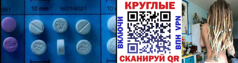 ЭКСТАЗИ 99% Анапа