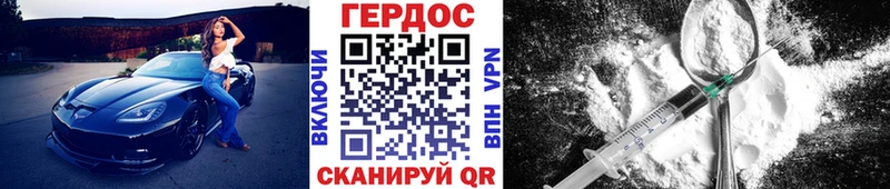 mega зеркало  где купить   Анапа  Героин хмурый 