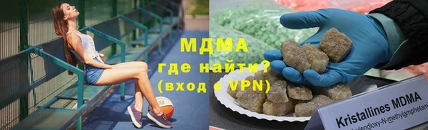 таблы Апатиты