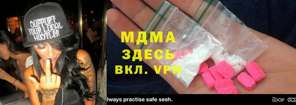 мяу мяу мука Аша