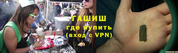 бошки Алзамай