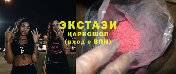 соль курить ск Алексин