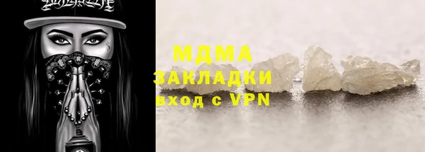 каннабис Ахтубинск