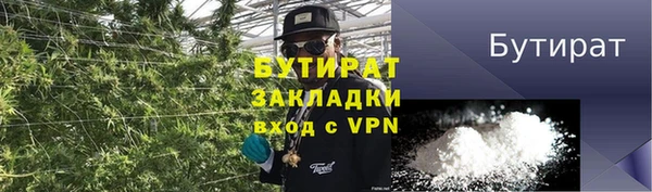 бошки Алзамай