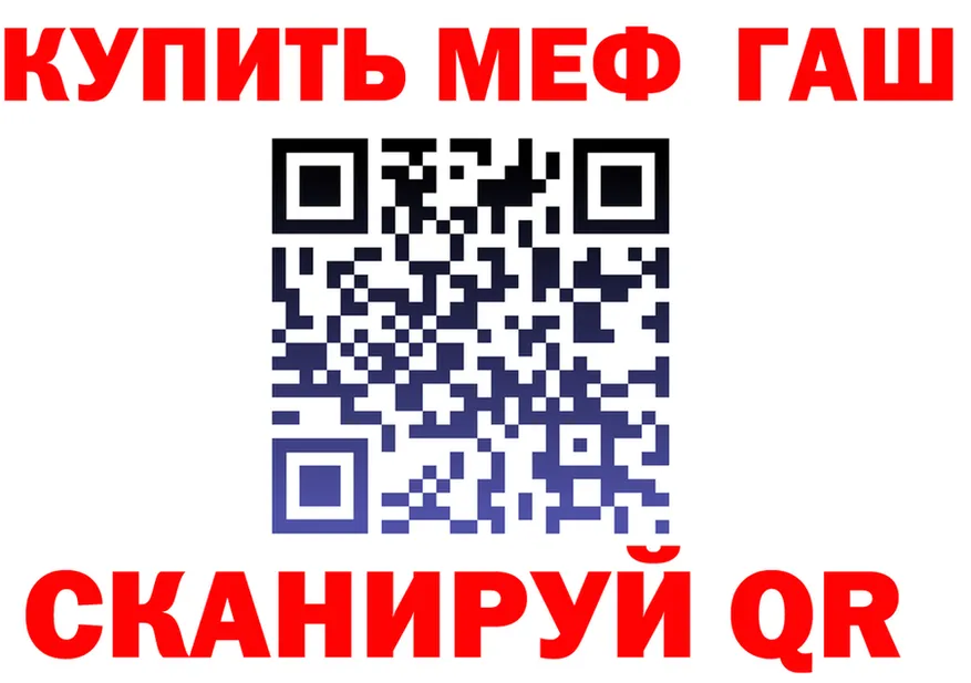 Где продают наркотики? это Telegram Анапа
