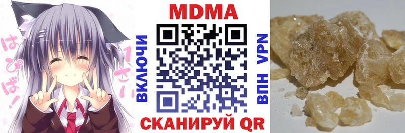 МДМА VHQ  Анапа 