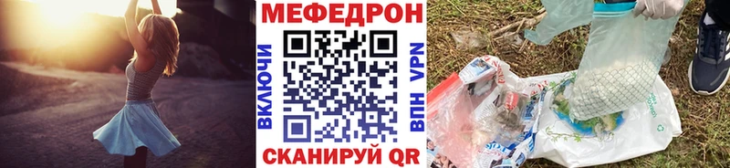 где можно купить   Анапа  Мефедрон мука 