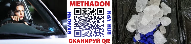 ОМГ ОМГ   даркнет сайт  Анапа  МЕТАДОН белоснежный 