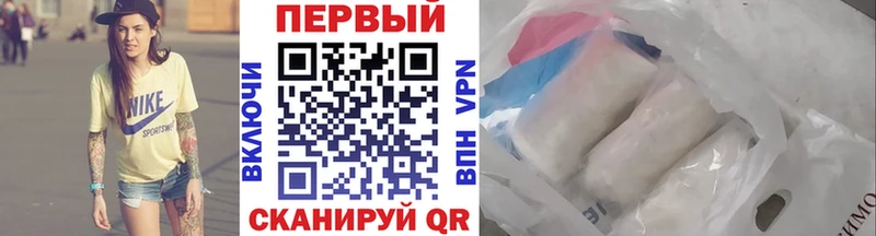 Первитин кристалл  купить  сайты  Анапа 