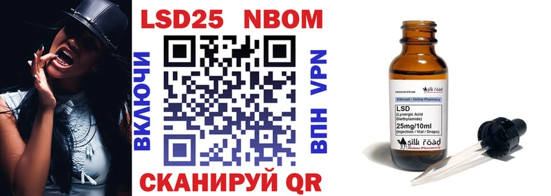 Марки N-bome 1500мкг магазин продажи Анапа