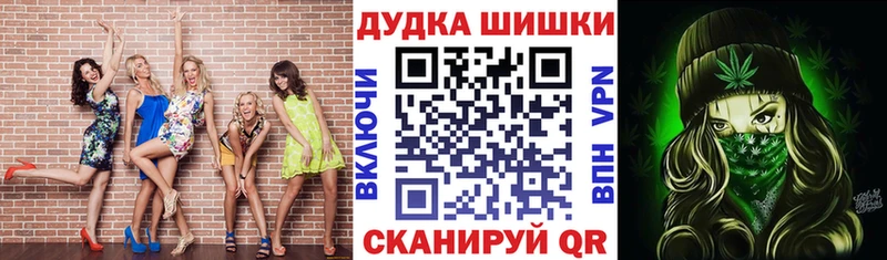 MEGA ТОР  купить наркотики сайты  Анапа  МАРИХУАНА AK-47 